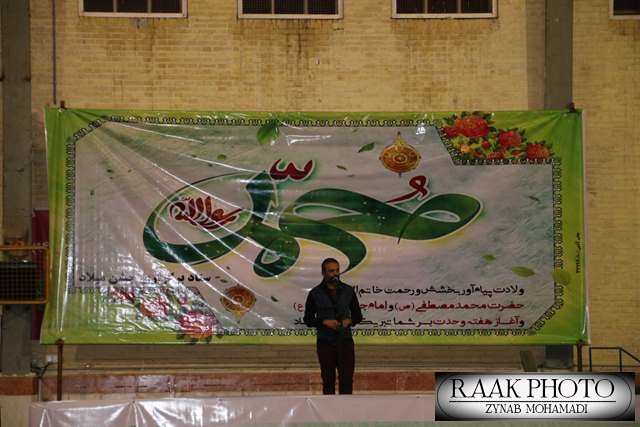 جشن میلاد پیامبر اکرم(ص) با حضور مسئولان و مردم  در گچساران برگزار شد+تصاویر